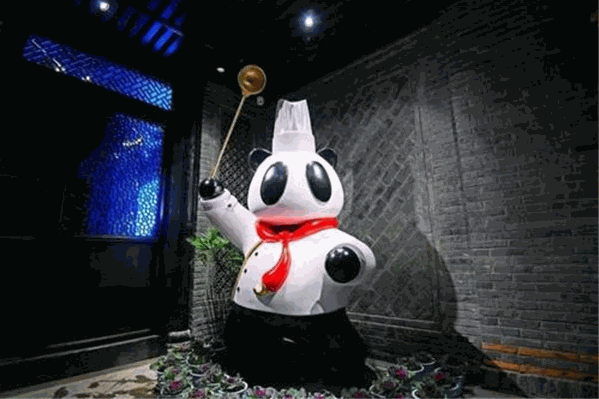 熊猫天下火锅