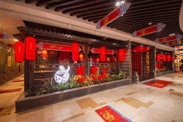 巴派红门火锅店