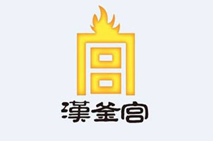 汉釜宫自助烤肉火锅