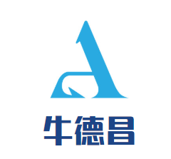 牛德昌牛肉火锅
