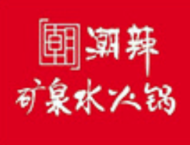 潮辣火锅
