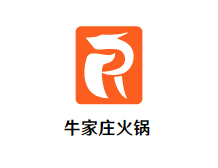 牛家庄火锅