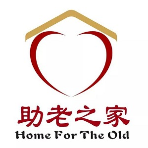 助老之家火锅