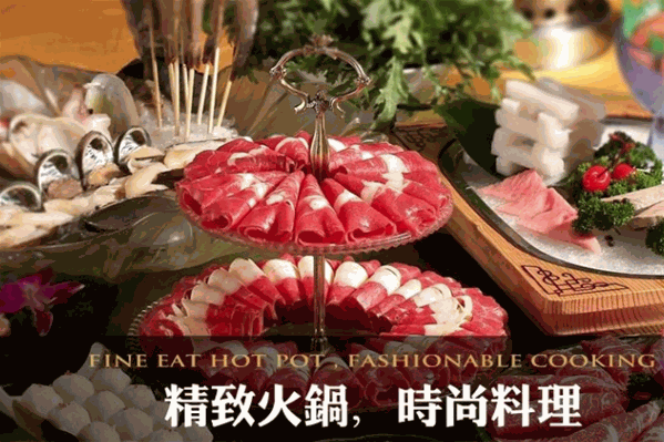 大家捞火锅料理