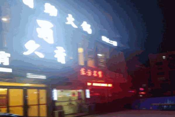 蜀久香火锅