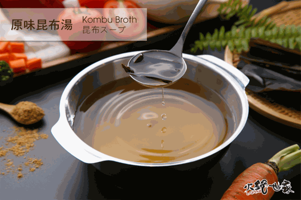 火锅世家