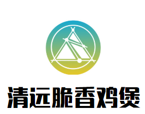 清远脆香鸡煲