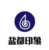 盐都印象醉火锅