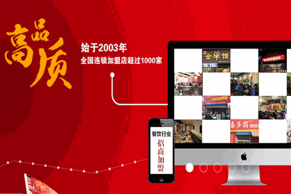 喜多圆全牛馆