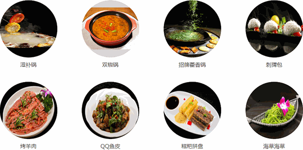 巴色鱼捞火锅