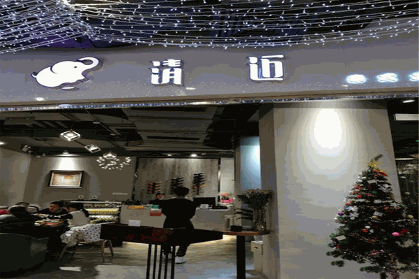 清迈泰式海鲜火锅