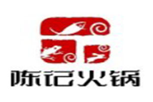 陈记火锅店
