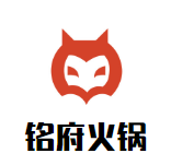 重庆铭府火锅