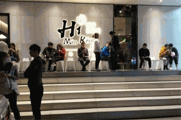 你好!蓉晓姐串串香火锅