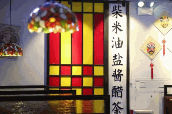 蜀天龙重庆火锅店