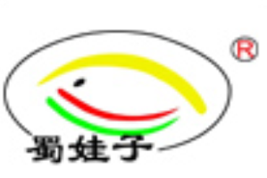 蜀娃子火锅