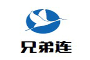 兄弟连锅