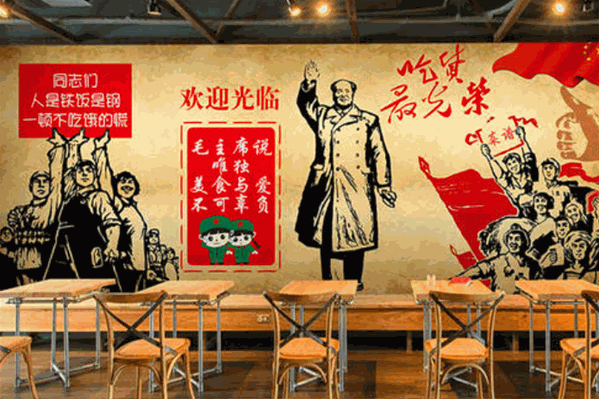 重庆革命基地老火锅