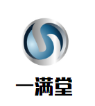 一满堂骨头火锅