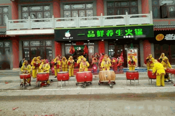 一品鲜碳锅火锅