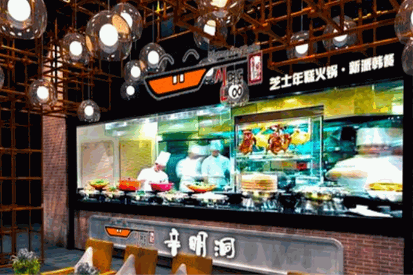 辛明洞韩国年糕火锅 辛明洞韩国年糕火锅