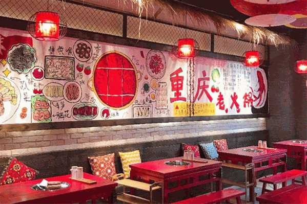 御熙老火锅 御熙老火锅