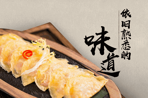 二哈市井火锅