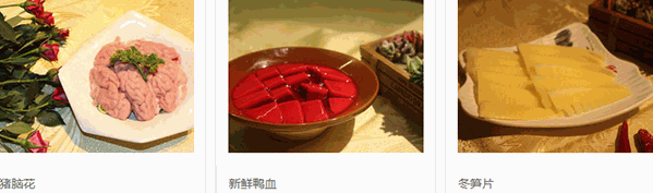 川炉火锅 川炉火锅