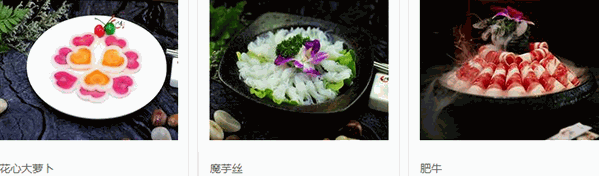 重庆森林老火锅