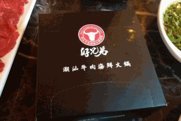 好兄弟潮汕牛肉海鲜火锅 好兄弟潮汕牛肉海鲜火锅