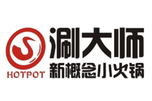 涮大师新概念小火锅