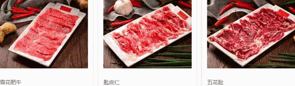 有匠牛厨潮汕牛肉火锅
