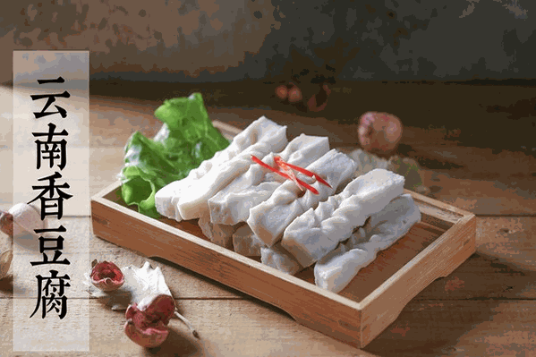 云中歌蒸汽鱼火锅