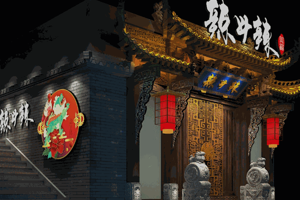 辣斗辣火锅