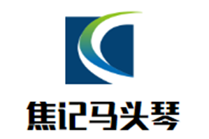 焦记马头琴牛羊鲜