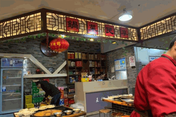 王记大锅台火锅