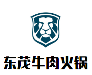 东茂牛肉火锅