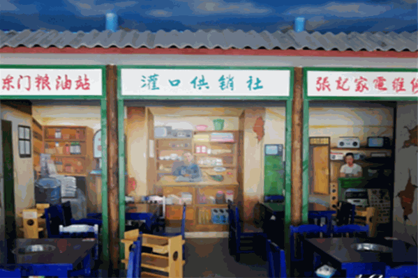 谭二师路边市井火锅