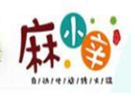 麻小辛旋转小火锅