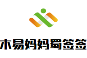 木易妈妈蜀签签串串火锅