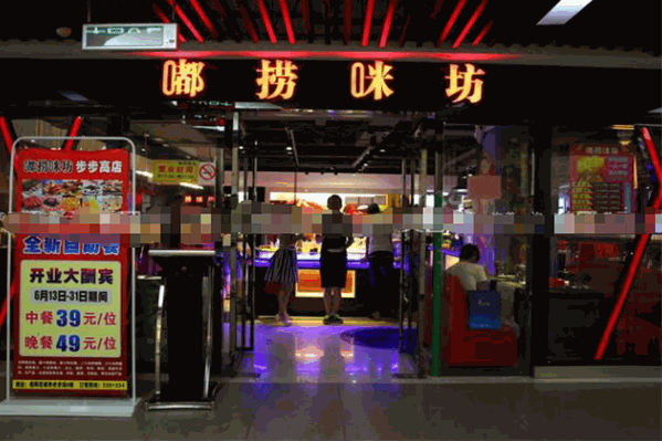 嘟捞咪坊