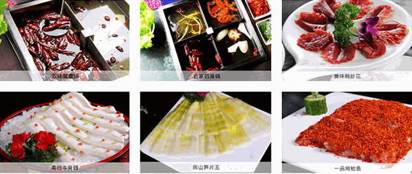 韩记汕头牛肉火锅