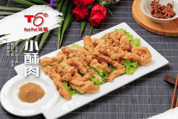 T6火锅