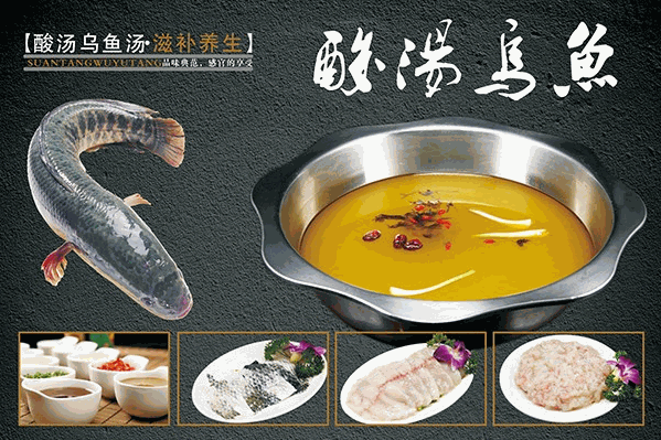 龙啸养身食府