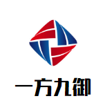 一方九御牛肉火锅