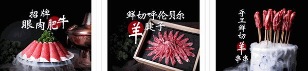 五福门爆肚涮肉