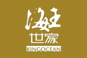 金华海王世家海鲜火锅