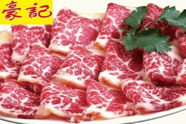 豪记牛肉火锅