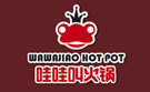 哇哇叫火锅