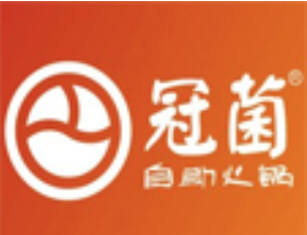 冠菌自助火锅